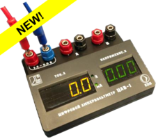 Цифровой ампервольтметр ЦАВ-1 - fgospostavki.ru - Верхняя Пышма