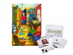Магнитно-маркерный ситуационный плакат "Детская комната" с набором магнитных карточек + методические рекомендации (иностранный язык) - fgospostavki.ru - Верхняя Пышма