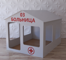 Детский игровой домик «Поликлиника» - fgospostavki.ru - Верхняя Пышма