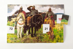 Магнитная таблица умножения "Богатыри" - fgospostavki.ru - Верхняя Пышма