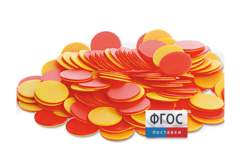 Фишки счетные 2х цветные. Красный/Желтый, 25 мм., 200 шт. - fgospostavki.ru - Верхняя Пышма