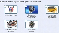 Интерактивные курсы. Физика 11 класс. Базовый. - fgospostavki.ru - Верхняя Пышма