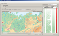 ОС3 Гео IQ 2.0 - fgospostavki.ru - Верхняя Пышма