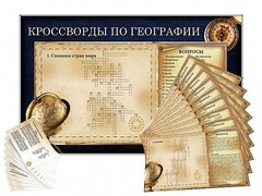 Дидактическое магнитно-маркерное панно "Кроссворды по географии" - fgospostavki.ru - Верхняя Пышма