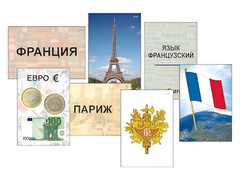 Модель-аппликация "Страны мира. Знакомство" (ламинированная) - fgospostavki.ru - Верхняя Пышма