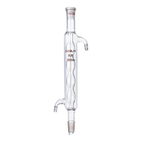 Холодильник шаровый 200 мл. - fgospostavki.ru - Верхняя Пышма