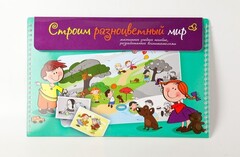Магнитное развивающее пособие по этике "Строим разноцветный мир" - fgospostavki.ru - Верхняя Пышма