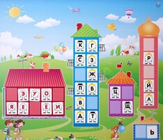 Магнитная доска "Домики" - fgospostavki.ru - Верхняя Пышма