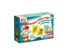 Настольная игра "Кавалер ищет пару" - fgospostavki.ru - Верхняя Пышма