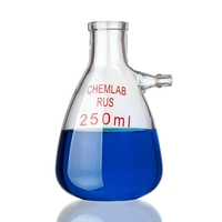 Колба Бунзена 250 мл. с тубусом  - fgospostavki.ru - Верхняя Пышма