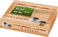 Счетный материал на магнитах "Чашки" - fgospostavki.ru - Верхняя Пышма