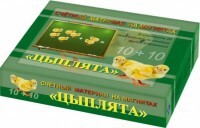 Счетный материал на магнитах "Цыплята" - fgospostavki.ru - Верхняя Пышма
