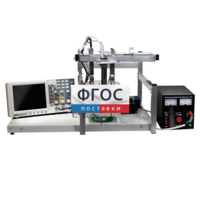 Лабораторная установка «Определение зависимости скорости звука в воде от температуры» - fgospostavki.ru - Верхняя Пышма