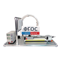 Лабораторная установка «Исследование магнитного поля в катушках Гельмгольца» - fgospostavki.ru - Верхняя Пышма