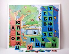 Магнитная доска "Город букв" - fgospostavki.ru - Верхняя Пышма