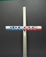 Линейка пластмассовая с ручкой 1 метр - fgospostavki.ru - Верхняя Пышма