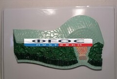 Модель барельефная "Клеточное строение листа" - fgospostavki.ru - Верхняя Пышма
