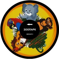 Колесо спецэффектов «твердое» - fgospostavki.ru - Верхняя Пышма