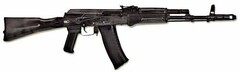 Массогабаритный макет автомата Калашникова ММГ со стационарным прикладом - fgospostavki.ru - Верхняя Пышма