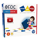 Подвижная развивающая игра "Форма, цвет, размер" - fgospostavki.ru - Верхняя Пышма