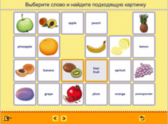 Учим английские слова. (Учебно-методический комплект) - fgospostavki.ru - Верхняя Пышма