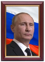 Портрет Путина В.В. - fgospostavki.ru - Верхняя Пышма