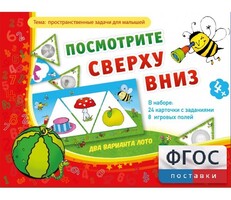 Посмотрите сверху вниз - fgospostavki.ru - Верхняя Пышма