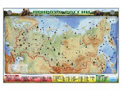 Электронно-информационный (маркерный) стенд "Природа России" - fgospostavki.ru - Верхняя Пышма