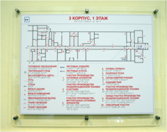 Мнемосхема 610х470 миллиметров (оргстекло) - fgospostavki.ru - Верхняя Пышма