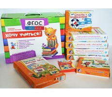 Набор игр в чемоданчике "Понятная грамматика-1" - fgospostavki.ru - Верхняя Пышма