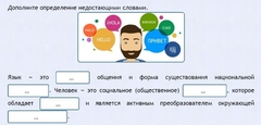 Интерактивные курсы. Русский язык 8 класс . Базовый. - fgospostavki.ru - Верхняя Пышма