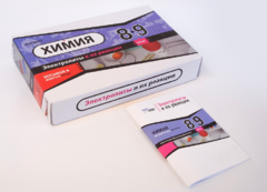 Набор для опытов "Электролиты и их реакции" - fgospostavki.ru - Верхняя Пышма