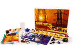Набор для опытов "Юный физик" - fgospostavki.ru - Верхняя Пышма