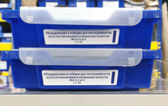 Оборудование и наборы для экспериментов по Естествознанию в начальных классах - fgospostavki.ru - Верхняя Пышма