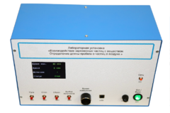 Лабораторная установка «Взаимодействие заряженных частиц с веществом. Определение длины пробега альфа-частиц в воздухе» - fgospostavki.ru - Верхняя Пышма