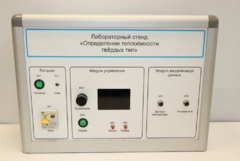 Типовой комплект учебного оборудования «Определение теплоёмкости твердых тел» - fgospostavki.ru - Верхняя Пышма