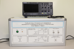 Учебный лабораторный стенд «Установка для определения резонансного потенциала атома инертного газа. Опыт Франка и Герца» - fgospostavki.ru - Верхняя Пышма