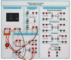 Комплект учебно-лабораторного оборудования «Квантовая оптика» - fgospostavki.ru - Верхняя Пышма