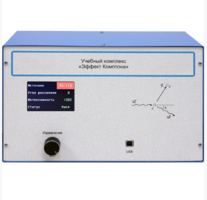 Учебный комплекс «Эффект Комптона»  - fgospostavki.ru - Верхняя Пышма