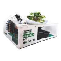 Образовательный набор "Умная мини-теплица" М1 ЙоТик 32 - fgospostavki.ru - Верхняя Пышма