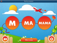 ОС3 АзбукоСлов 1.5 - fgospostavki.ru - Верхняя Пышма