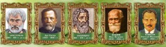 Стенд "Выдающиеся ученые биологи, часть 2" - fgospostavki.ru - Верхняя Пышма