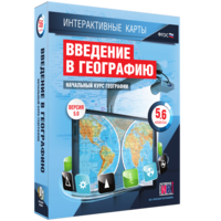 Интерактивные карты. Начальный курс географии. 5–6 классы. - fgospostavki.ru - Верхняя Пышма