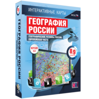 Интерактивные карты. География России. 8–9 классы. Географические регионы России. Европейская часть. - fgospostavki.ru - Верхняя Пышма