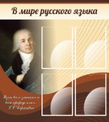 Русский язык и литература - fgospostavki.ru - Верхняя Пышма