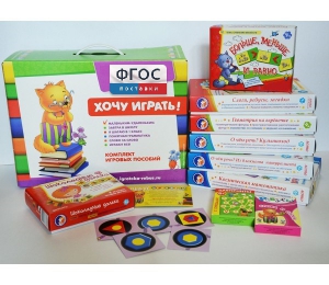 Набор игр в чемоданчике "Завтра в школу" 5+ - fgospostavki.ru - Верхняя Пышма