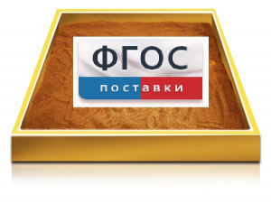 Настольный световой модуль из бука для рисования песком - fgospostavki.ru - Верхняя Пышма