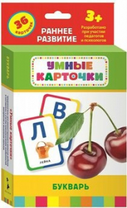 Карточки Домана "Букварь" - fgospostavki.ru - Верхняя Пышма