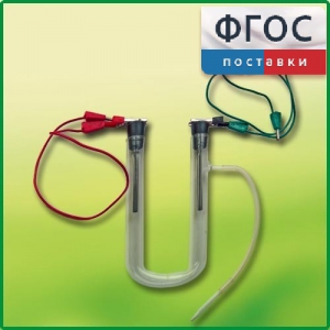 Прибор для электролиза растворов солей демонстрационный - fgospostavki.ru - Верхняя Пышма