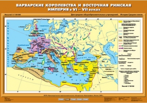 Комплект настенных учебных карт. История Средних веков 6 класс. - fgospostavki.ru - Верхняя Пышма